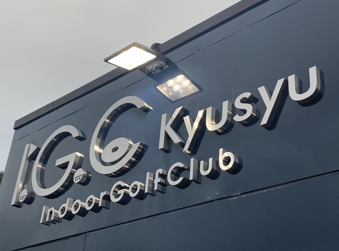 IGC kyusyu 外観