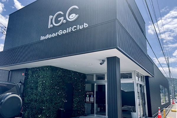 IGC武生店